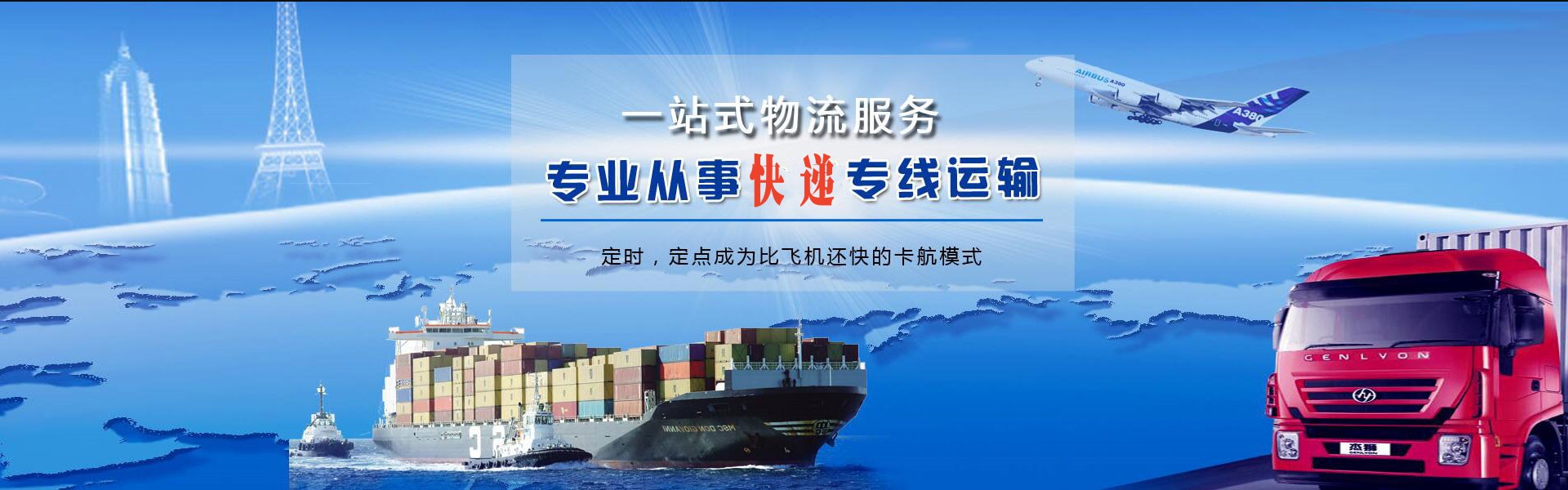 延庆到北京物流公司-延庆至北京物流专线-延庆空运到北京-优时通物流有限公司