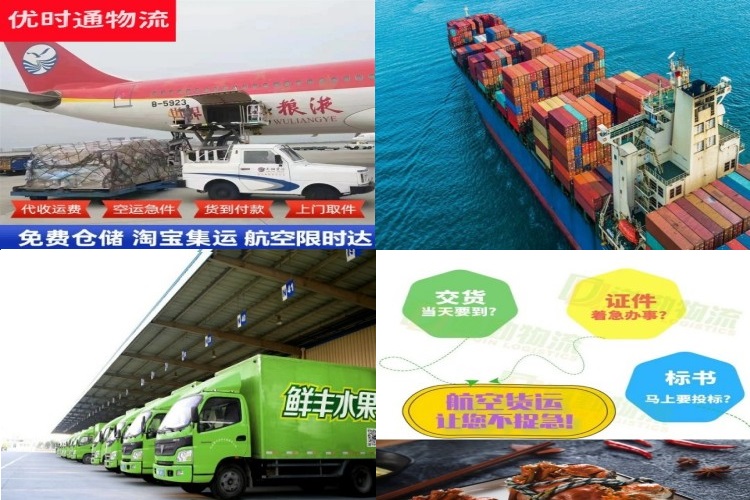 延庆到北京航空货运公司-延庆到北京物流专线